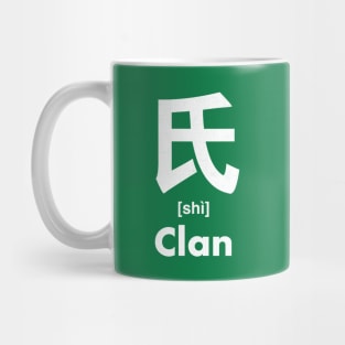 Clan Chinese Character (Radical 83) Mug